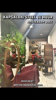 The Braidest hairdresser, Amsterdam